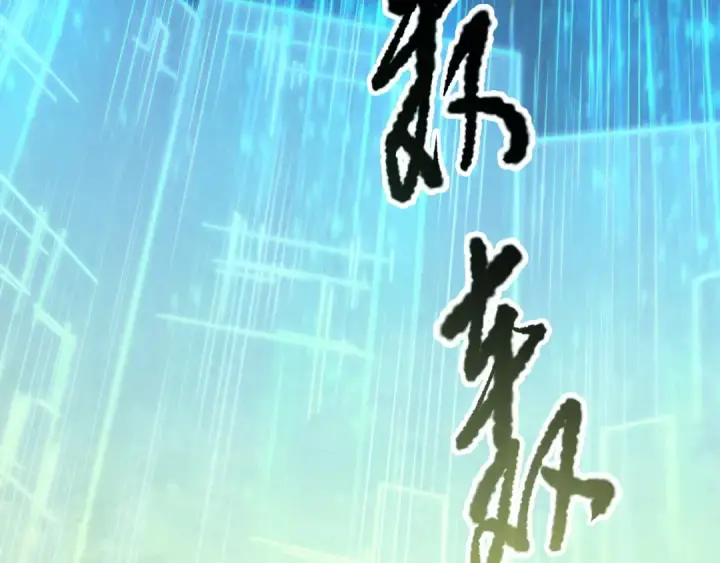 《死灵法师！我即是天灾》第178话 神级阵法师的愤怒图70