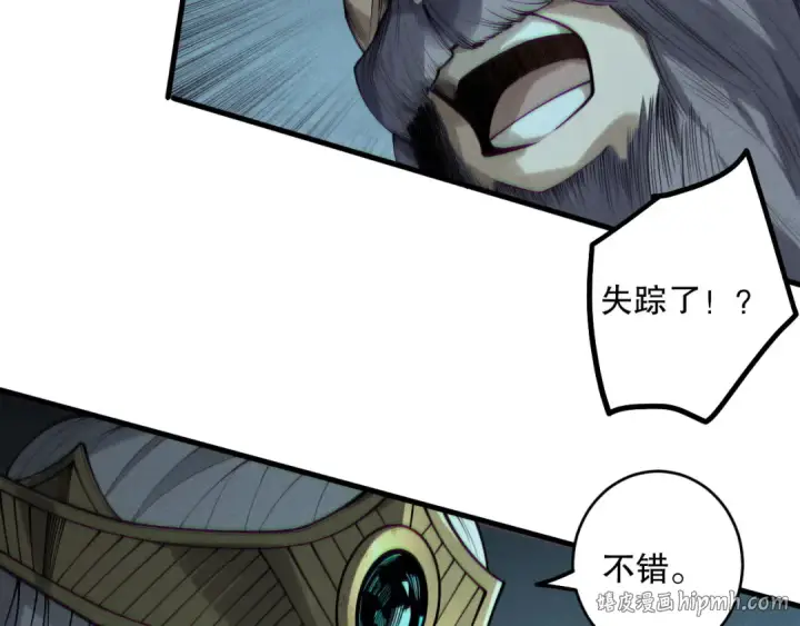 《死灵法师！我即是天灾》第178话 神级阵法师的愤怒图80