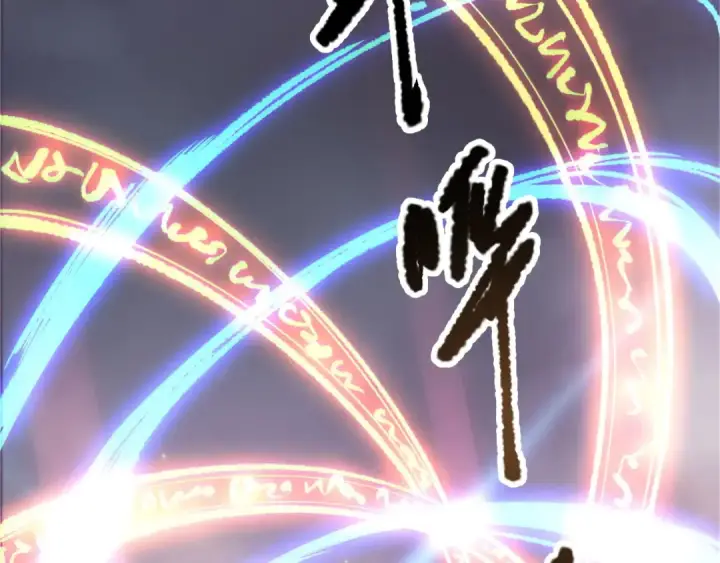 《死灵法师！我即是天灾》第178话 神级阵法师的愤怒图98