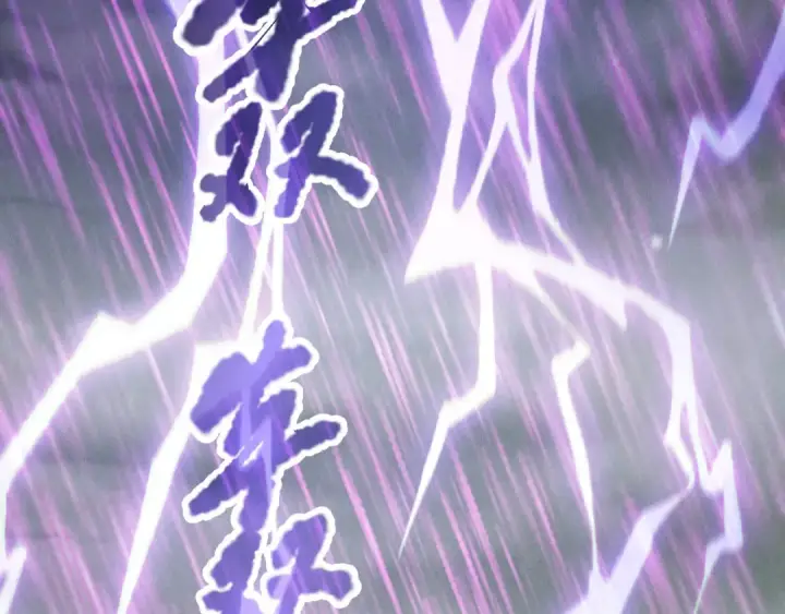 《死灵法师！我即是天灾》第179话 闪电？！让我试试图110