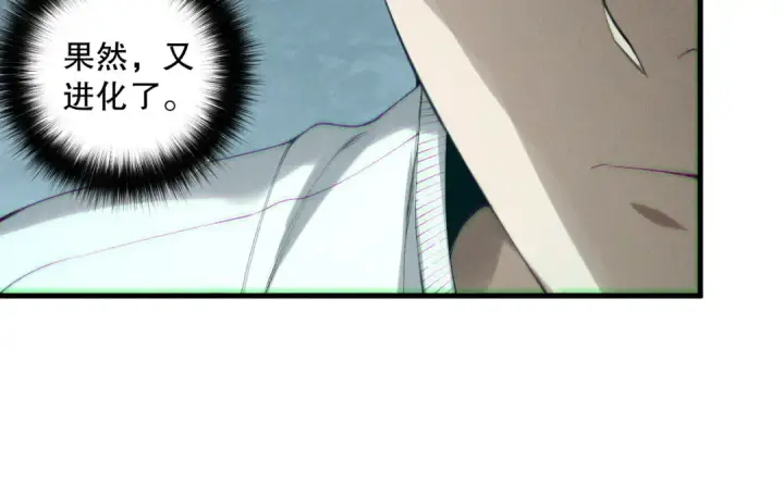 《死灵法师！我即是天灾》第179话 闪电？！让我试试图116