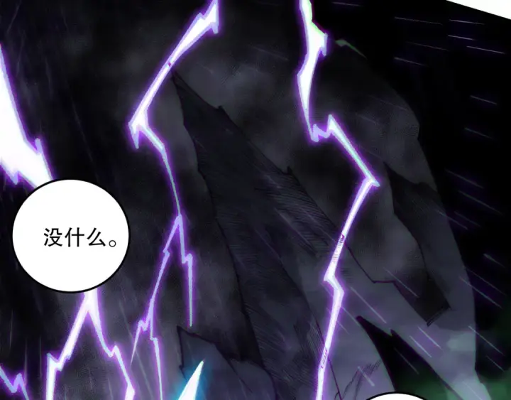 《死灵法师！我即是天灾》第179话 闪电？！让我试试图121