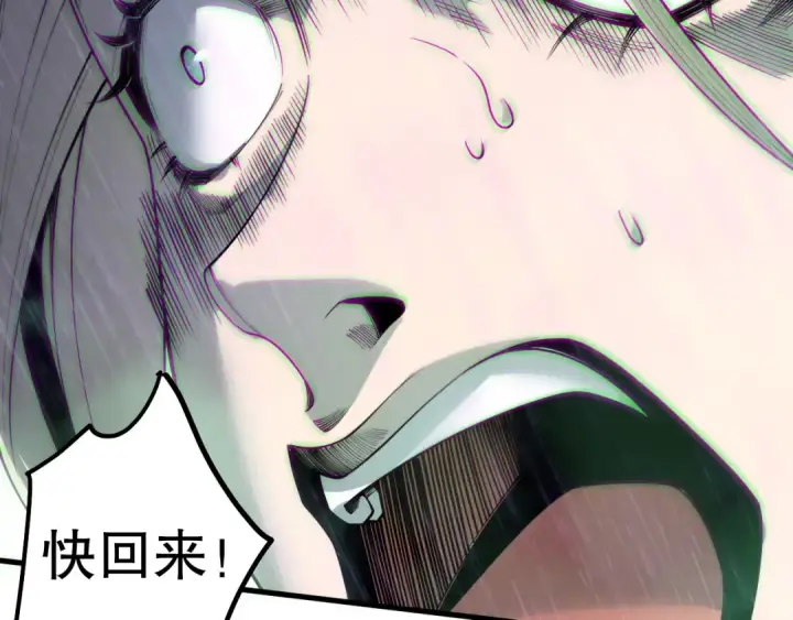 《死灵法师！我即是天灾》第179话 闪电？！让我试试图125