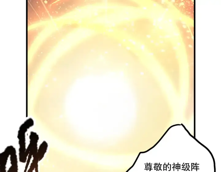 《死灵法师！我即是天灾》第179话 闪电？！让我试试图20