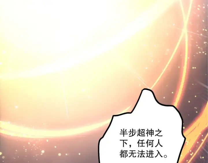 《死灵法师！我即是天灾》第179话 闪电？！让我试试图30