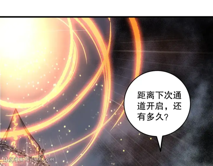 《死灵法师！我即是天灾》第179话 闪电？！让我试试图32