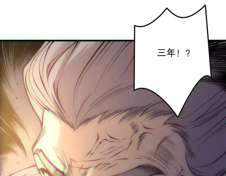 《死灵法师！我即是天灾》第179话 闪电？！让我试试图35