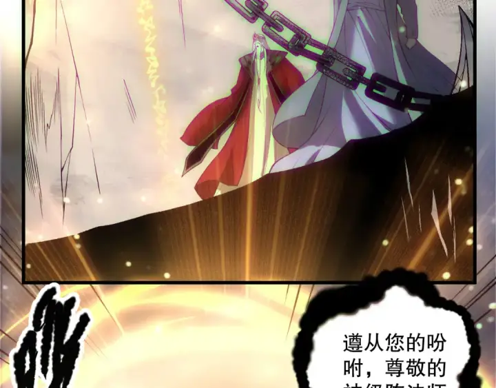 《死灵法师！我即是天灾》第179话 闪电？！让我试试图42