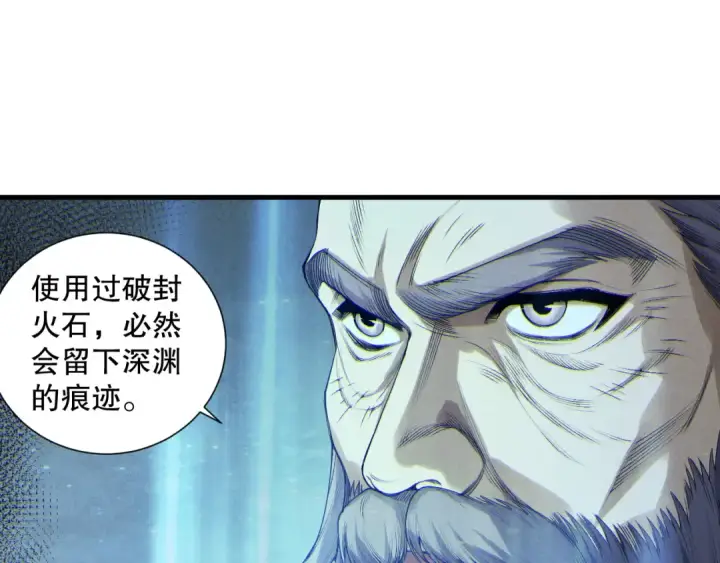 《死灵法师！我即是天灾》第179话 闪电？！让我试试图53