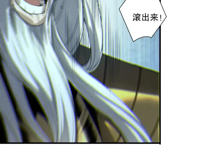 《死灵法师！我即是天灾》第179话 闪电？！让我试试图58