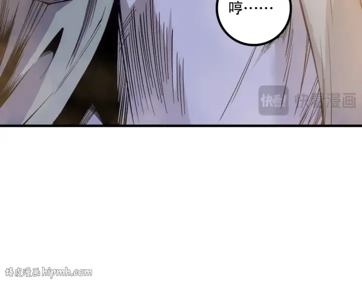 《死灵法师！我即是天灾》第179话 闪电？！让我试试图72