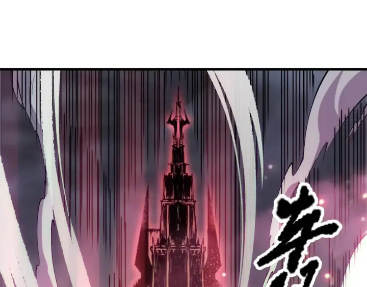 《死灵法师！我即是天灾》第179话 闪电？！让我试试图75
