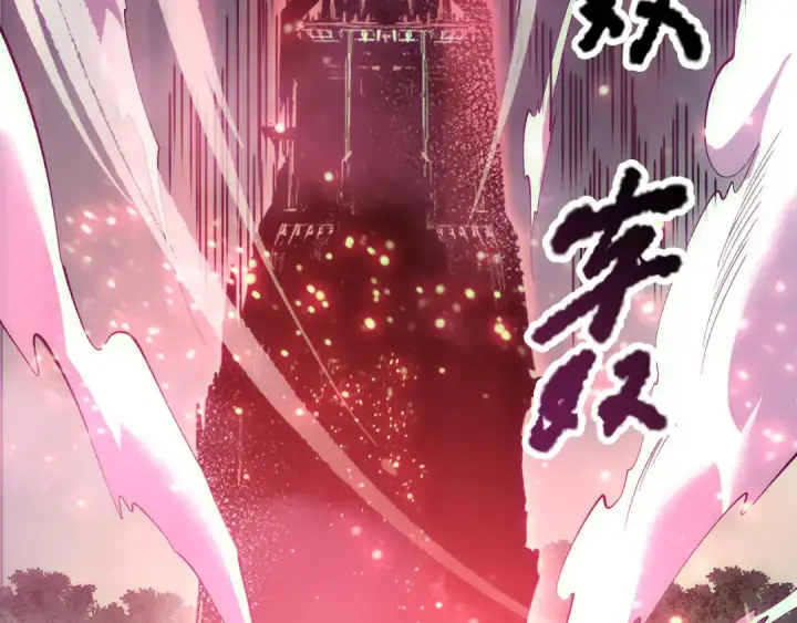 《死灵法师！我即是天灾》第179话 闪电？！让我试试图76