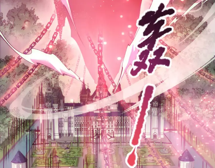 《死灵法师！我即是天灾》第179话 闪电？！让我试试图77