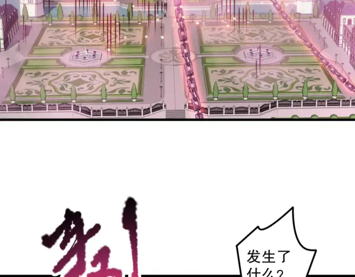 《死灵法师！我即是天灾》第179话 闪电？！让我试试图78