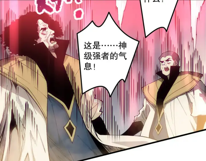 《死灵法师！我即是天灾》第179话 闪电？！让我试试图79