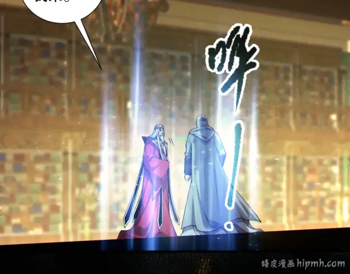 《死灵法师！我即是天灾》第179话 闪电？！让我试试图8