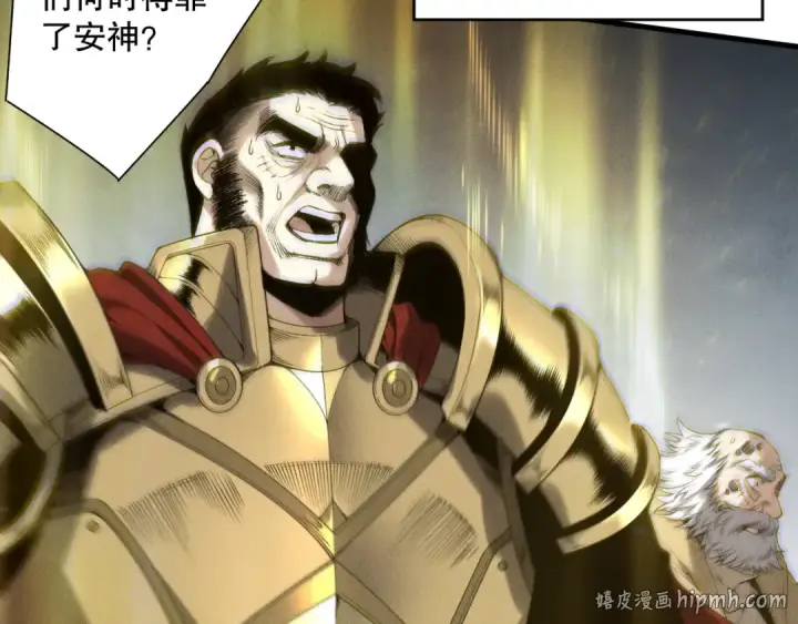 《死灵法师！我即是天灾》第179话 闪电？！让我试试图88