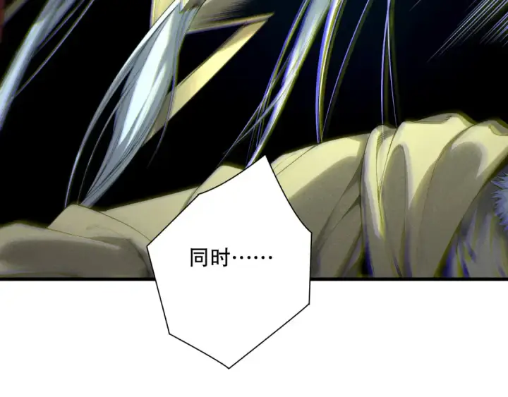 《死灵法师！我即是天灾》第179话 闪电？！让我试试图92