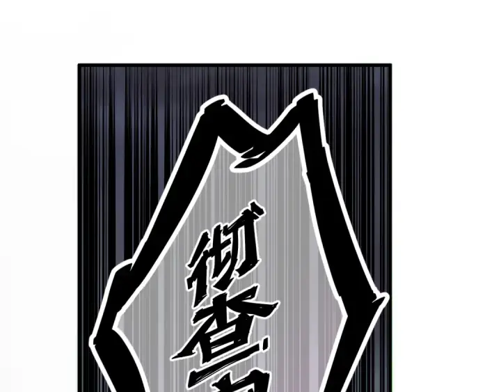 《死灵法师！我即是天灾》第179话 闪电？！让我试试图93