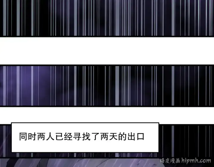 《死灵法师！我即是天灾》第179话 闪电？！让我试试图96