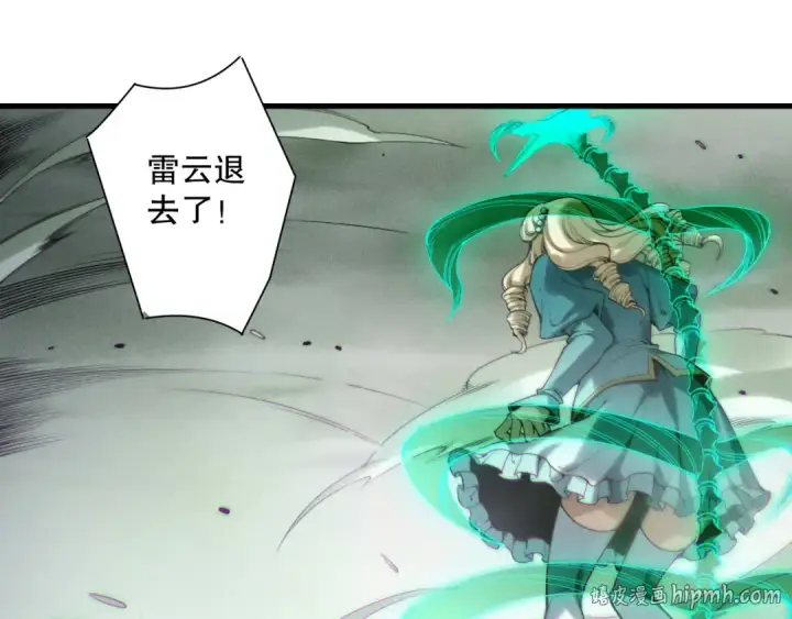 《死灵法师！我即是天灾》第180话  护弟狂魔！图104