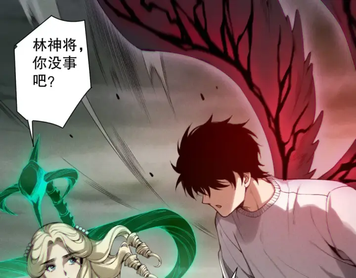 《死灵法师！我即是天灾》第180话  护弟狂魔！图106