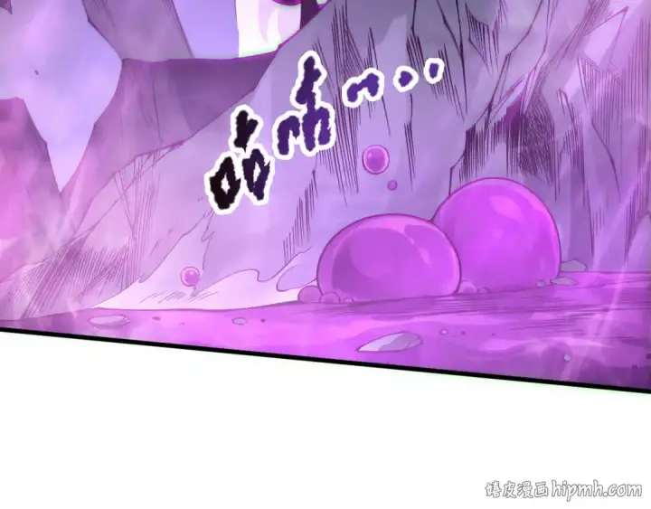 《死灵法师！我即是天灾》第180话  护弟狂魔！图120