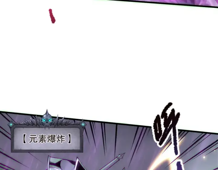 《死灵法师！我即是天灾》第180话  护弟狂魔！图125