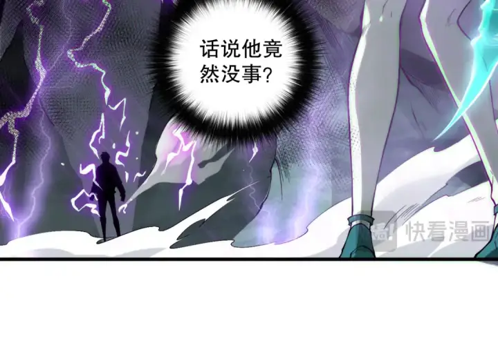 《死灵法师！我即是天灾》第180话  护弟狂魔！图17