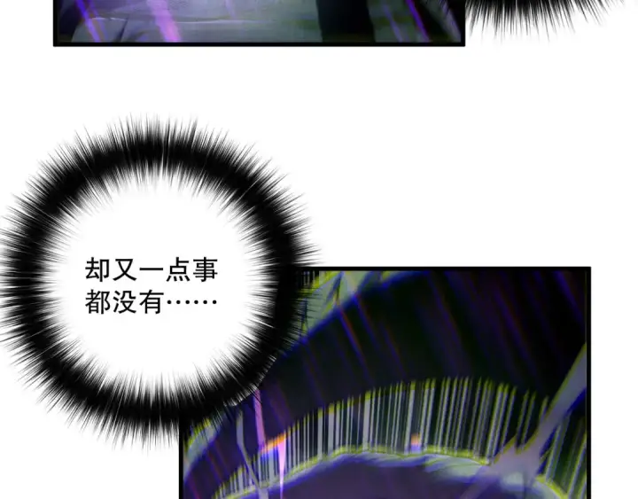 《死灵法师！我即是天灾》第180话  护弟狂魔！图27