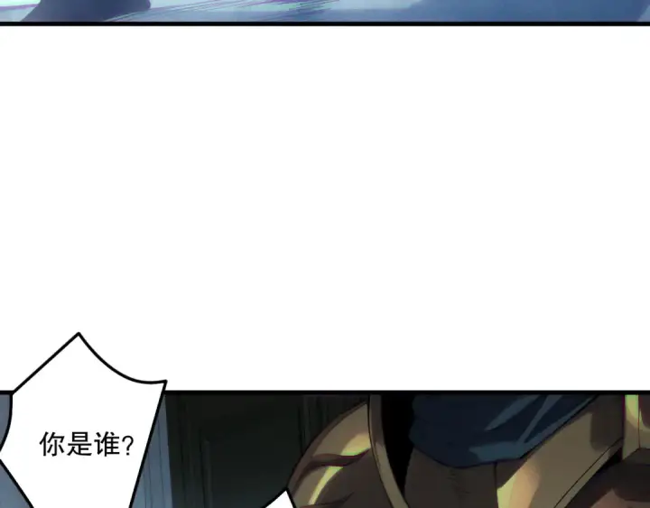 《死灵法师！我即是天灾》第180话  护弟狂魔！图34