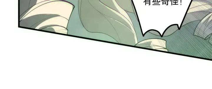 《死灵法师！我即是天灾》第180话  护弟狂魔！图57