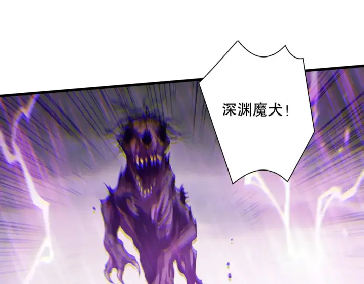 《死灵法师！我即是天灾》第180话  护弟狂魔！图58