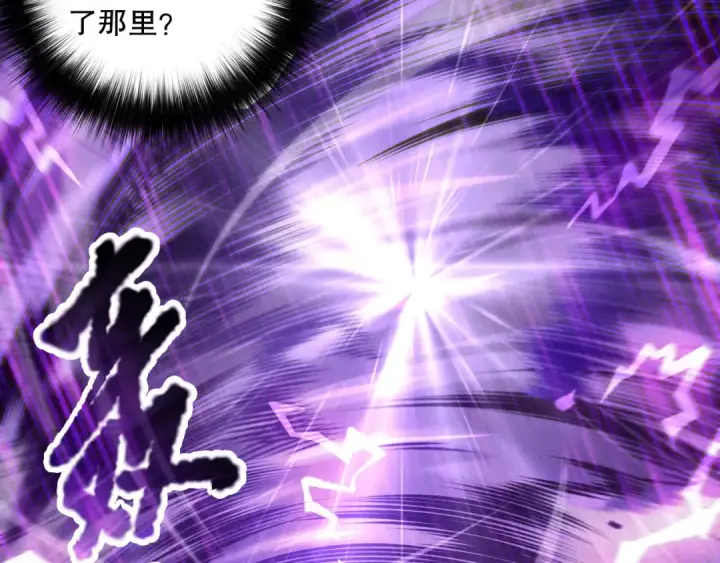 《死灵法师！我即是天灾》第180话  护弟狂魔！图65