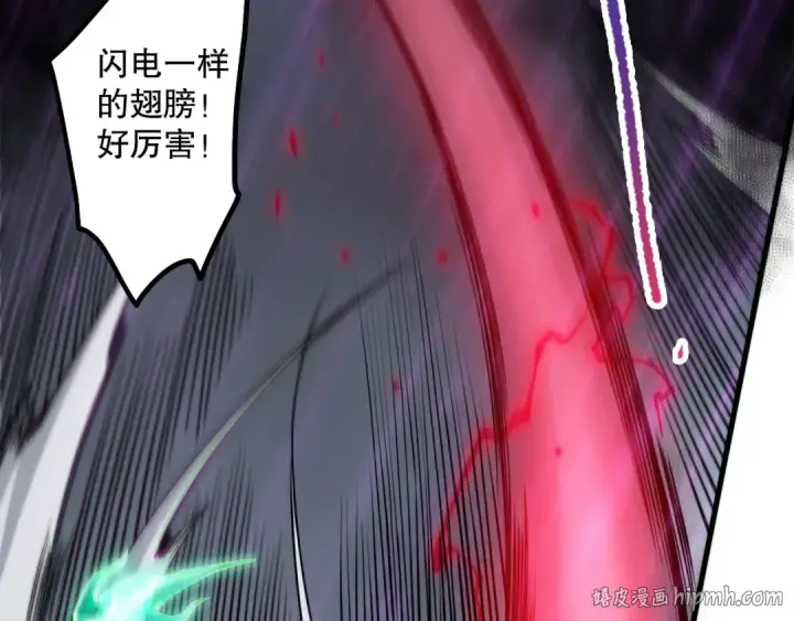 《死灵法师！我即是天灾》第180话  护弟狂魔！图72