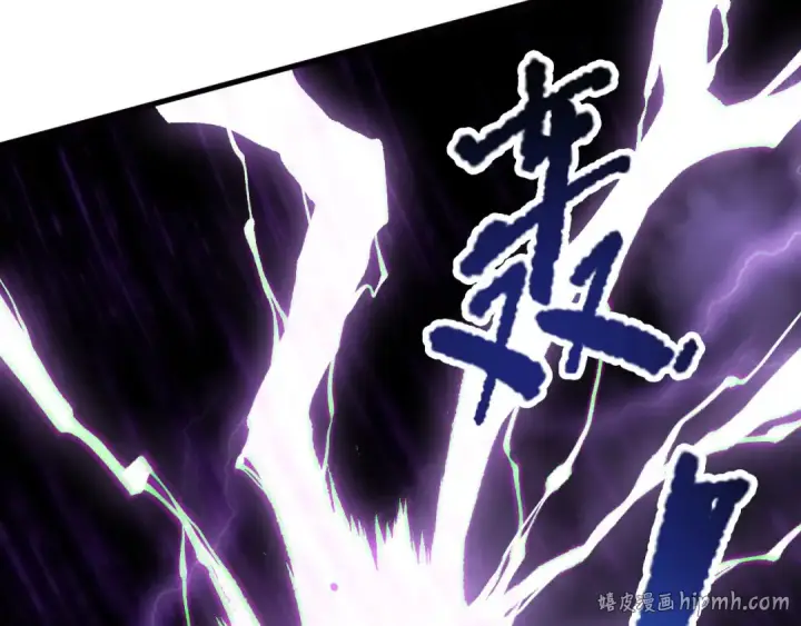 《死灵法师！我即是天灾》第180话  护弟狂魔！图8