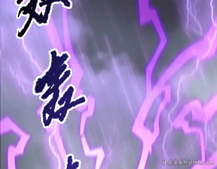 《死灵法师！我即是天灾》第180话  护弟狂魔！图80
