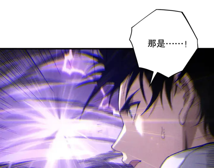 《死灵法师！我即是天灾》第180话  护弟狂魔！图89
