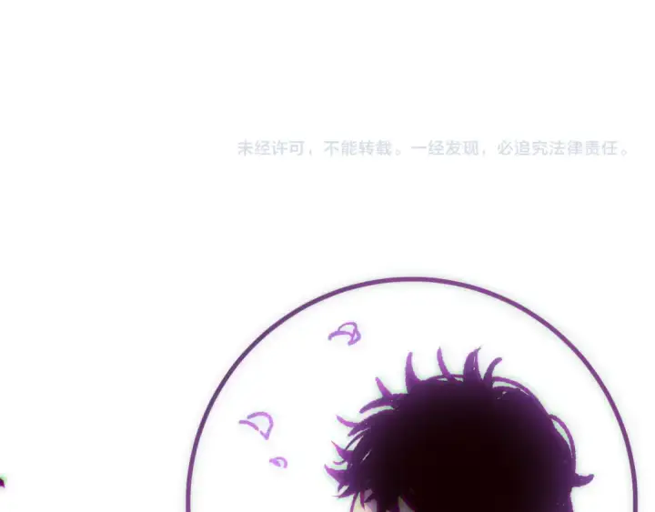 《死灵法师！我即是天灾》第181话  腐尸界BOSS图141