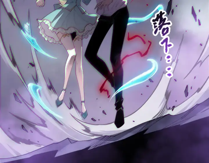 《死灵法师！我即是天灾》第181话  腐尸界BOSS图44