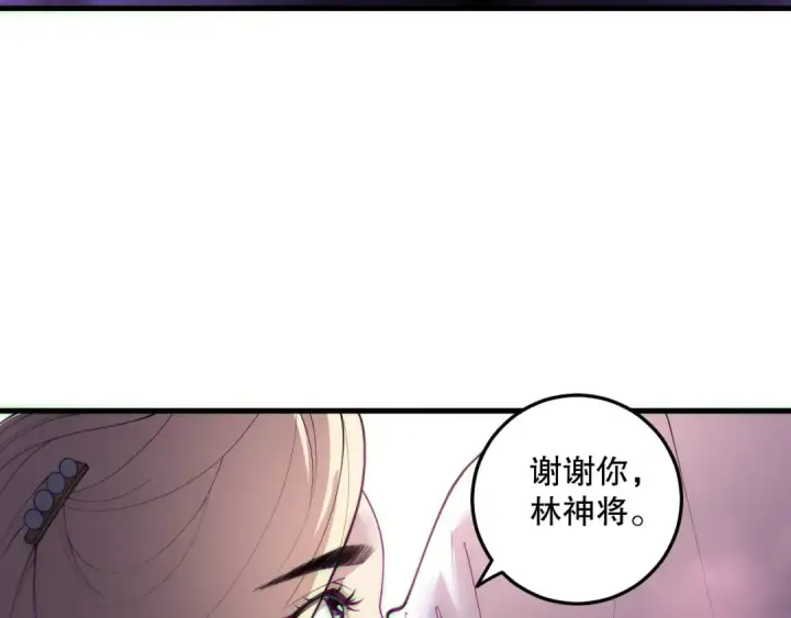 《死灵法师！我即是天灾》第181话  腐尸界BOSS图45