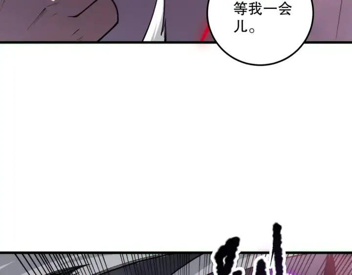 《死灵法师！我即是天灾》第181话  腐尸界BOSS图49