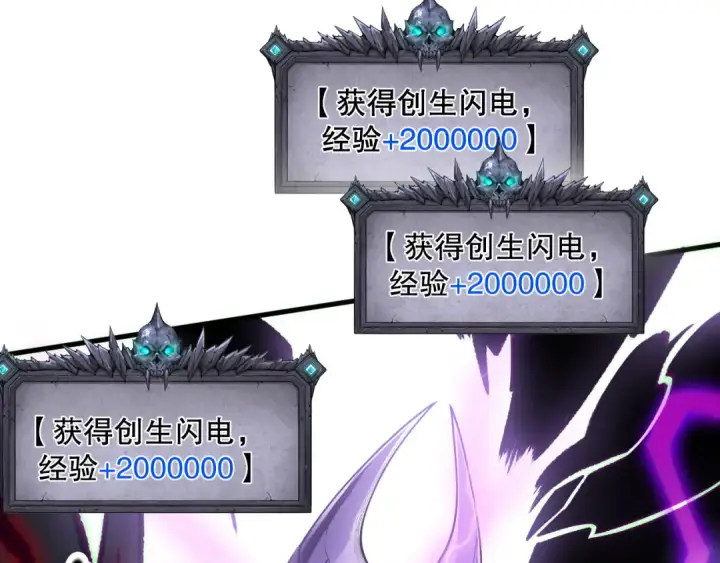 《死灵法师！我即是天灾》第181话  腐尸界BOSS图52
