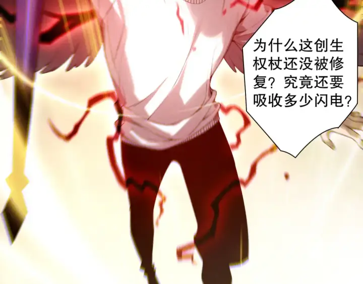 《死灵法师！我即是天灾》第181话  腐尸界BOSS图58