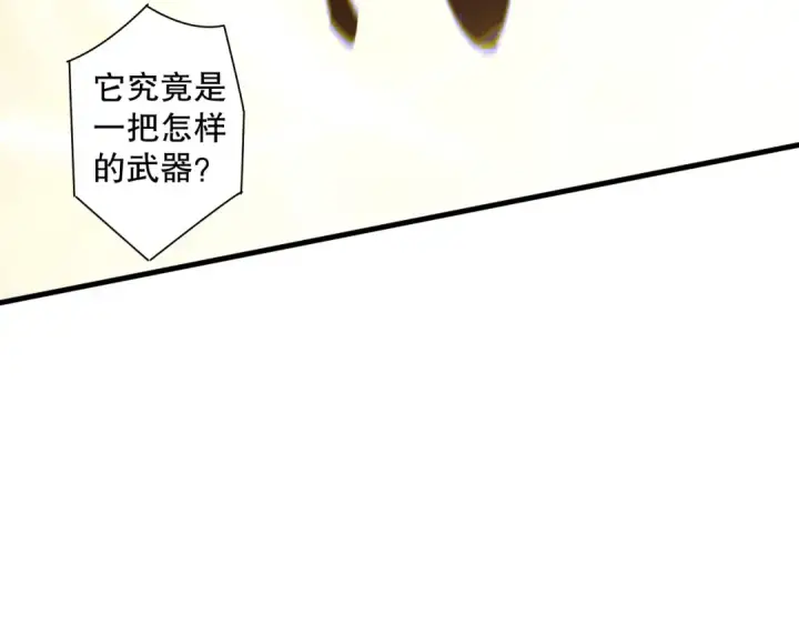 《死灵法师！我即是天灾》第181话  腐尸界BOSS图59