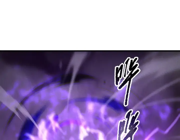 《死灵法师！我即是天灾》第181话  腐尸界BOSS图62
