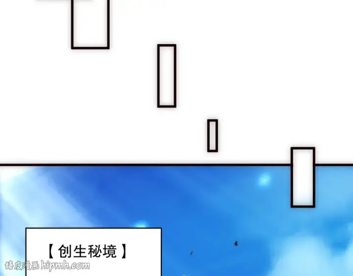 《死灵法师！我即是天灾》第181话  腐尸界BOSS图72