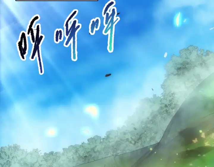 《死灵法师！我即是天灾》第181话  腐尸界BOSS图73