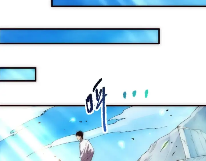 《死灵法师！我即是天灾》第181话  腐尸界BOSS图78